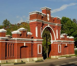 Красноармейск